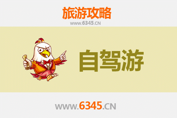 济源玉泉街道家庭自驾游全攻略：亲子互动与自然探索之旅