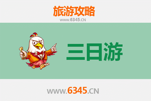 济源玉泉街道三日游全攻略：古韵新风，深度体验
