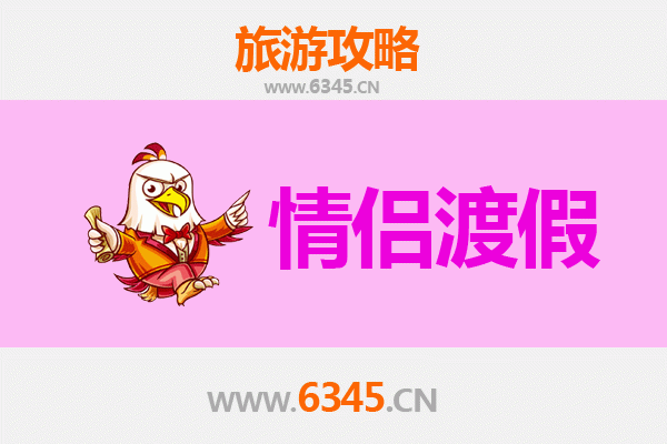 济源玉泉街道情侣浪漫之旅：古韵与自然的甜蜜约会