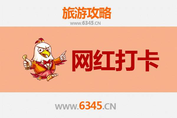 济源玉泉街道网红打卡全攻略：古韵新风，拍照圣地一网打尽