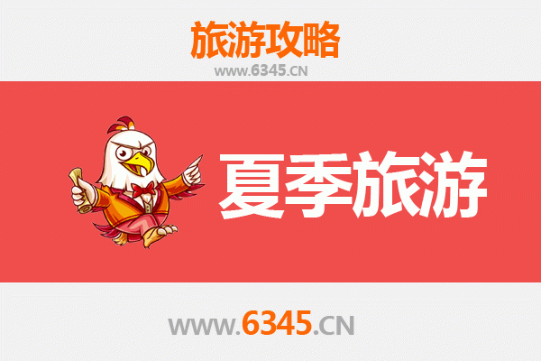 济源玉泉街道夏季旅游全攻略：避暑胜地与文化探秘
